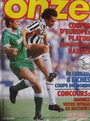 马来西亚队士气高涨